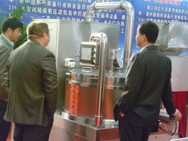 第42屆（2011年秋季）制藥機(jī)械暨中國（青島）國際制藥機(jī)械博覽會(huì)